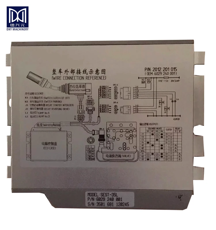 Controller SEST-35L ECU case 6029240001for WG180 Transmission