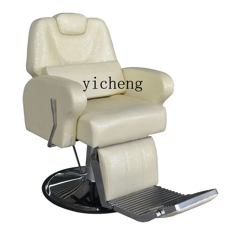 Barber salon chair Hair salon chair reclining lift beauty chair