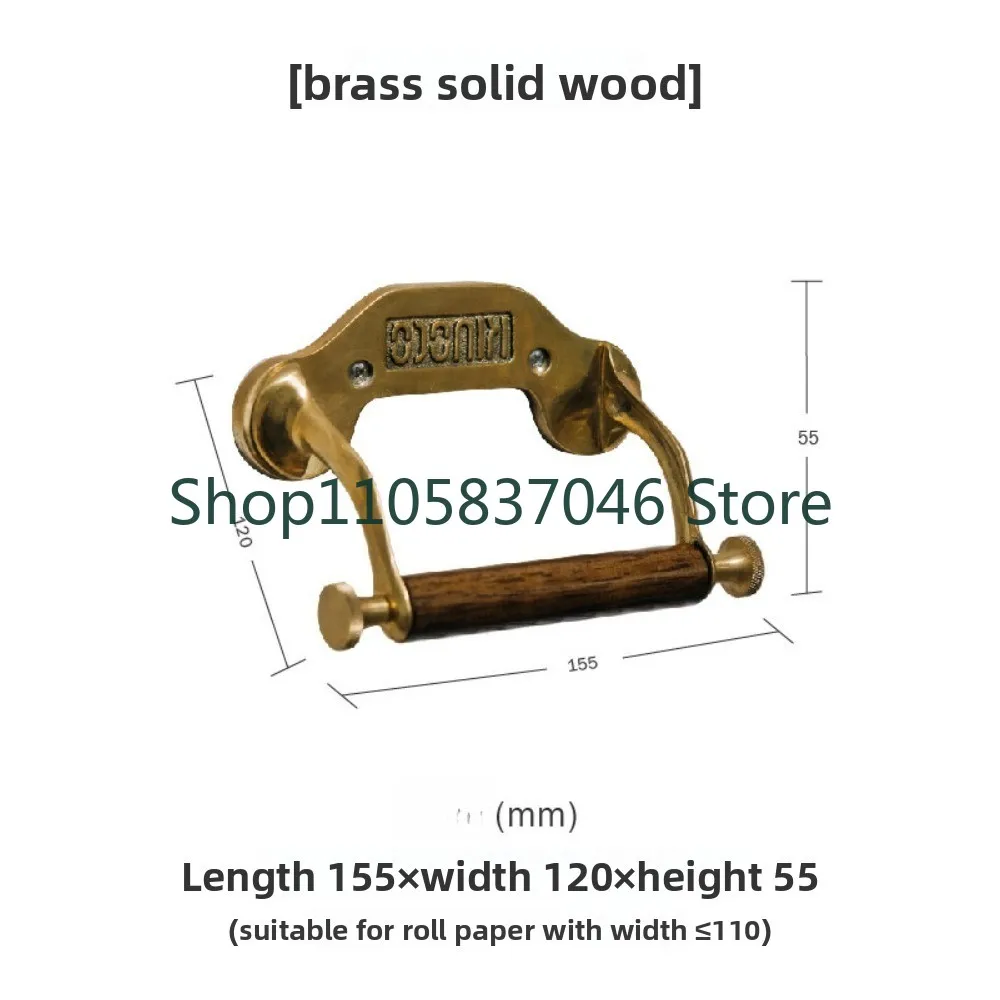 American retro industrial style brass roll paper rack, clothing store, bar, coffee shop, homestay storage rack