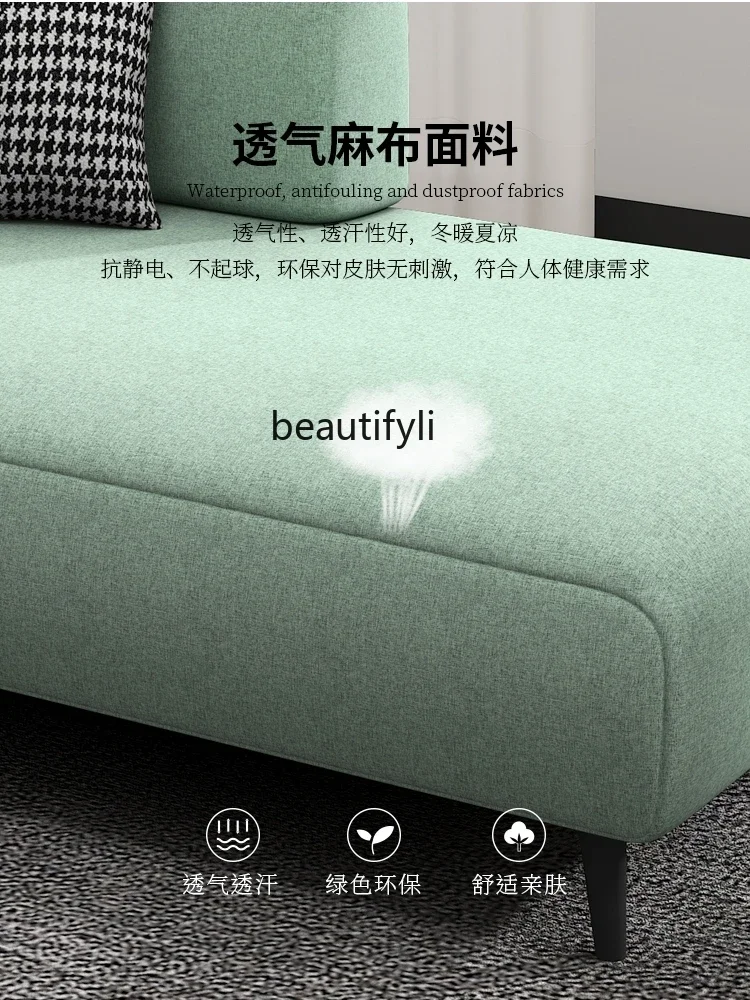 Modern Minimalist Fabric Sofa Chaise Longue Disposable Faux Leather Living Room Chaise Bed Hotel Homestay Single Recliner