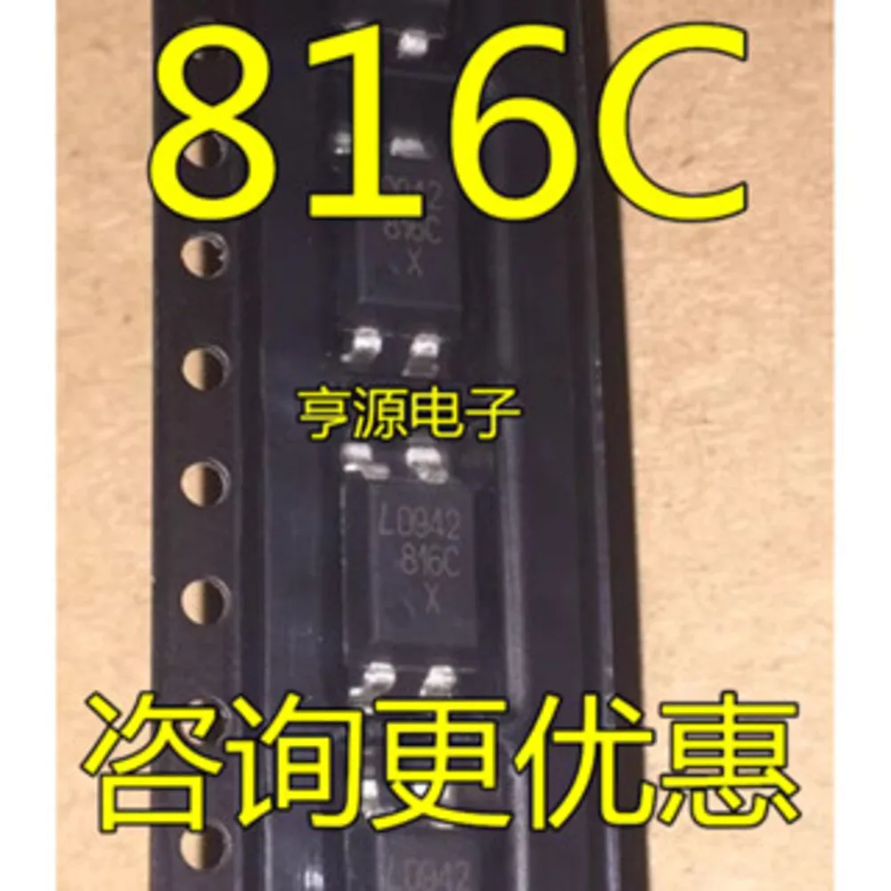 1-20PCS 816C LTV-816C LTV816C LTK5110 2111A TPS2111A TPS2111APWR DP501A2 DP501-A2 DP501HDM