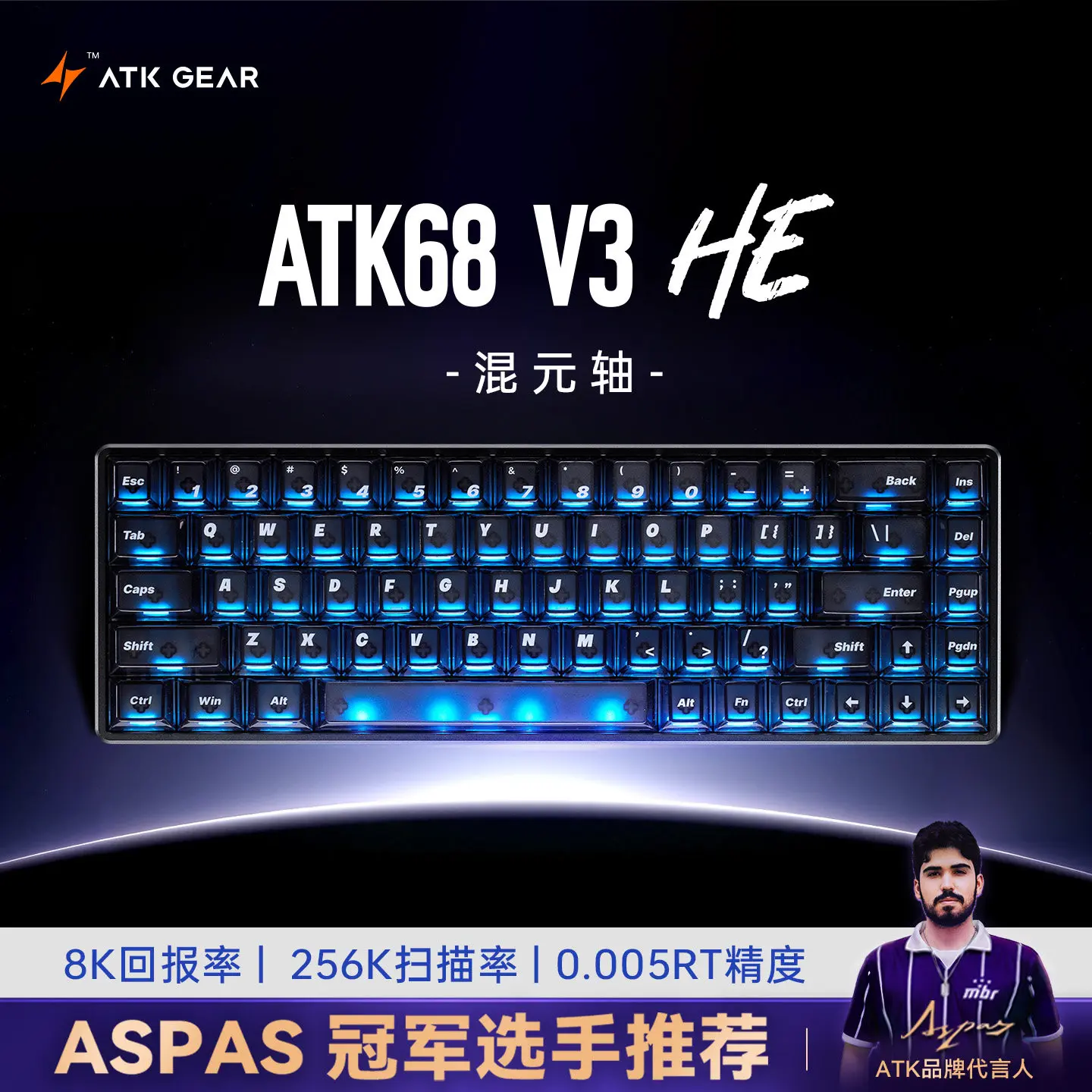 ATK 68 V3 ESports Hall Effect Mechanical Keyboard CNC Aluminum