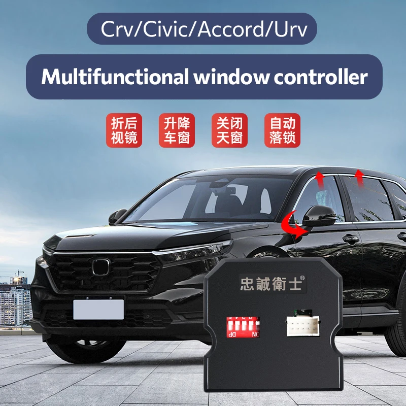 

FOr 2023 Honda 2024 CR-V Civic accessories Window Module Modification Lock Car Automatic Closing Window Folding Mirror Accessor