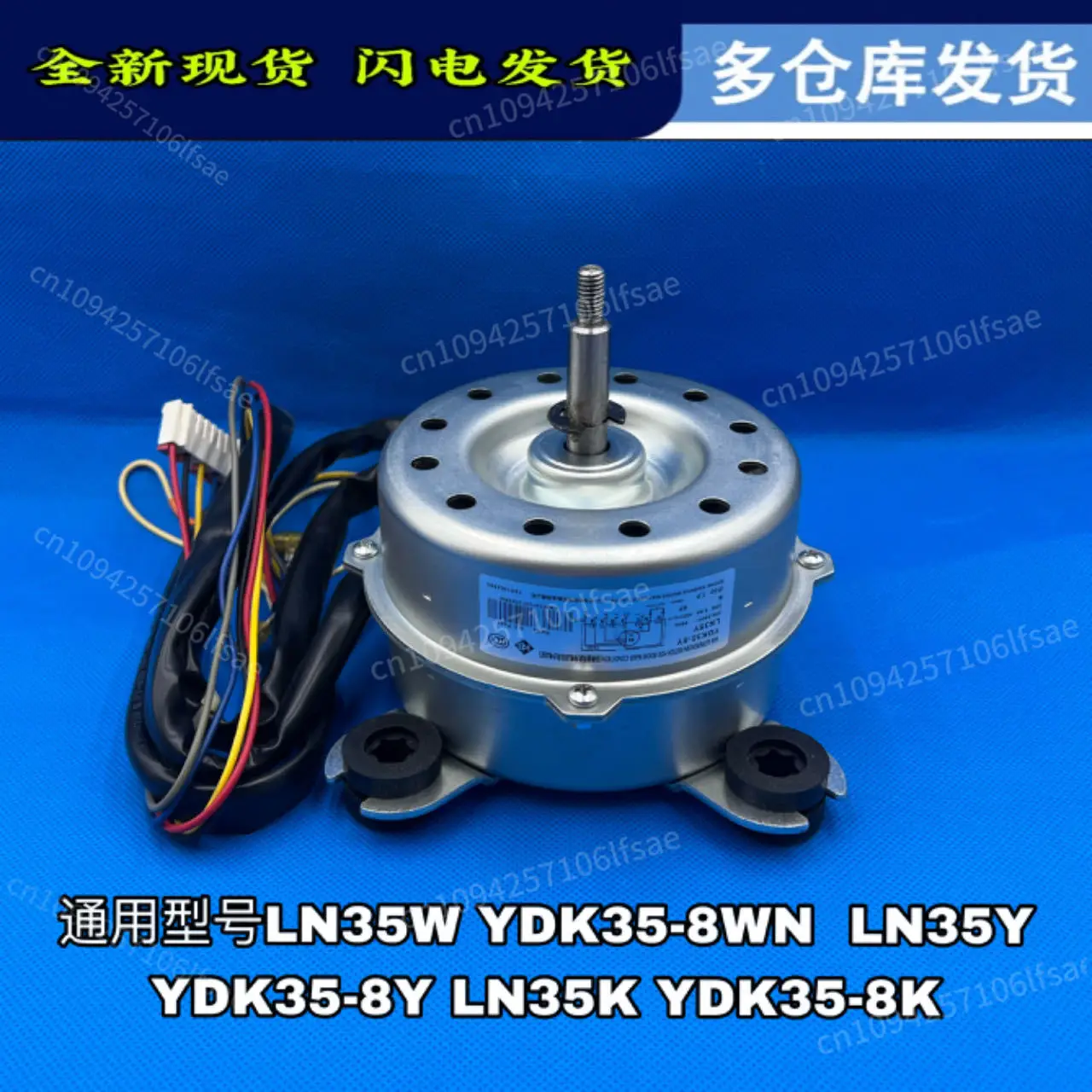 

New applicable Gree air conditioner indoor unit motor internal unit motor LN35K YDK35-8K 1501402806