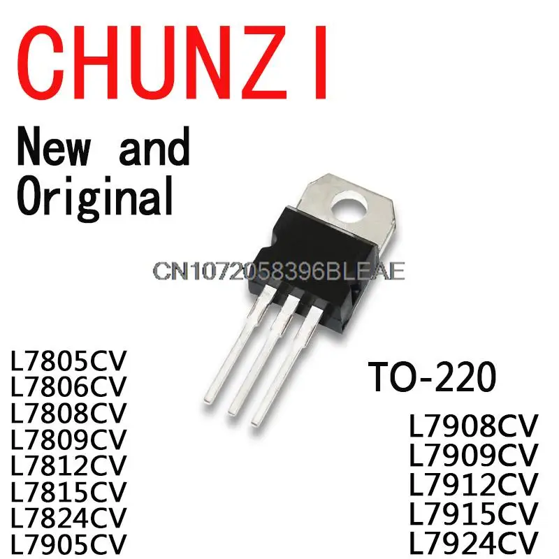 10PCS L7805 TO-220 L7805CV L7806CV L7808CV L7809CV L7812CV L7815CV L7824CV L7905CV L7908CV L7909CV L7912CV L7915CV L7924CV