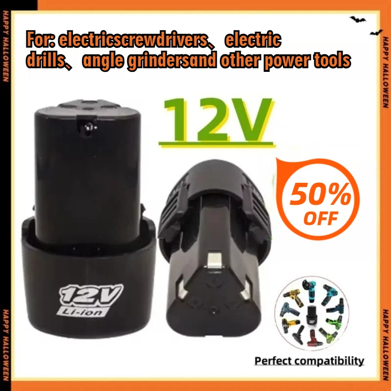 

12V Universal Rechargeable Lithium Battery for Electric Screwdriver Electric Drill Mini Angle Grinder Powe Tools