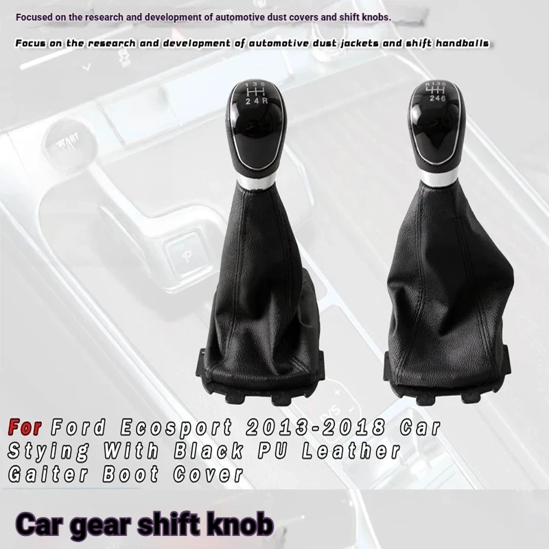 suitable-for-ford-yibo-car-gear-shifter-handball-manual-gear-lever-shift-head-dust-cover-accessories