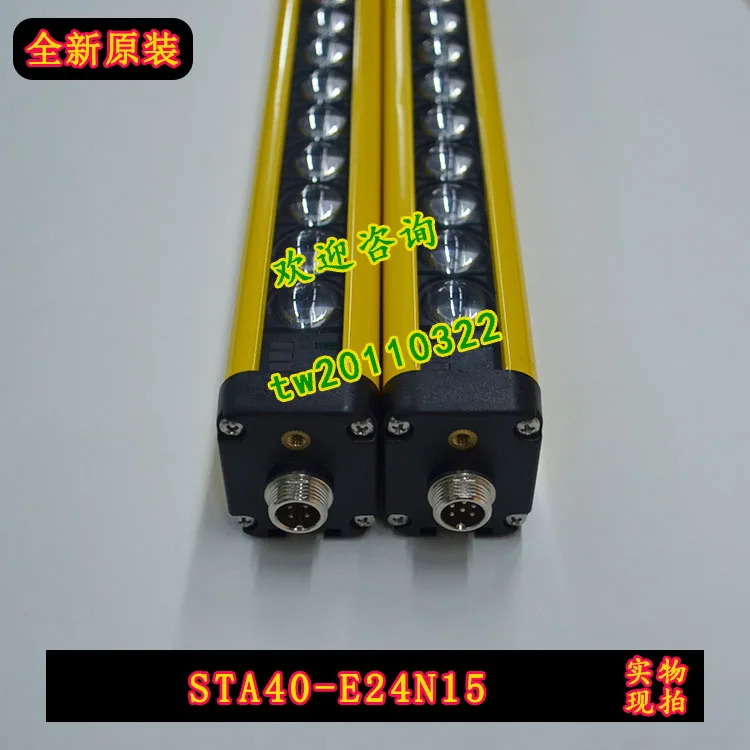 [Physical Photo] STA40-E24N15 Shangxin SHANGXIN Protection Grating, Light Curtain Sensor