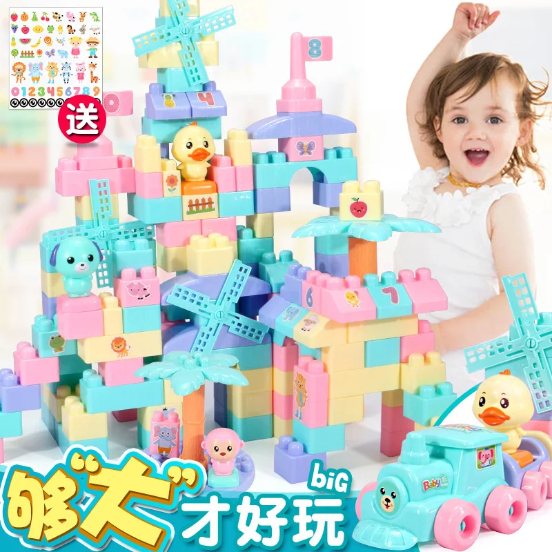 Large granule assembled large building blocks Plastic assembled 150 granule boxed building blocks Early childhood education