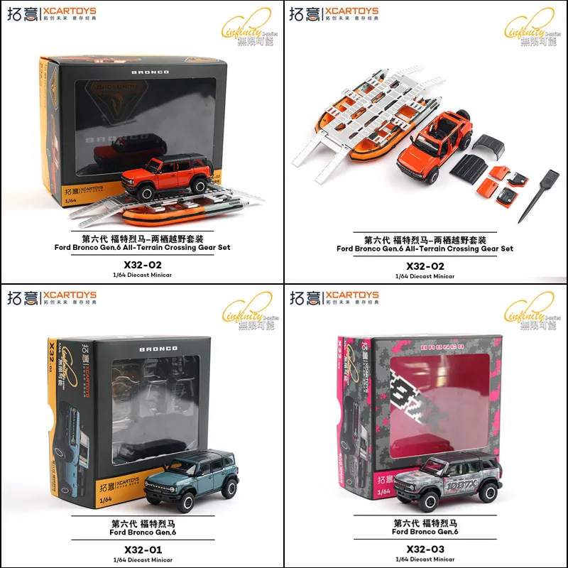 Xcartoys 1/64 Ford Bronco Gen.6 All-Terrain Crossing Gear Set Auto In Lega di Veicolo A Motore Pressofuso In Metallo Modello Per Bambini Giocattoli Ragazzi