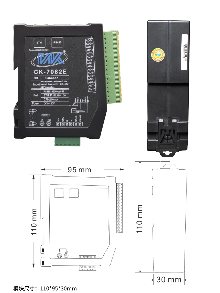 

Аналоговый входной модуль сбора данных 4-20mA к RS485 Ethernet CAN ModbusTCP с высокой точностью