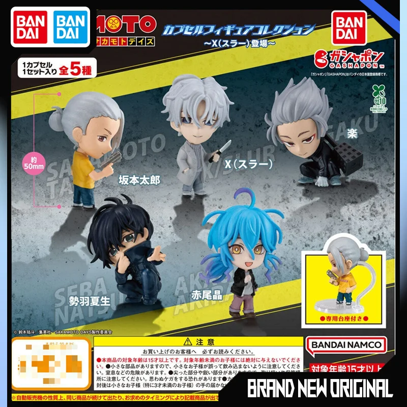 

Genuine Bandai Sakamoto Days Capsule Figure Collection Gashapon Ball Figure Taro Shin Natsume Akari Anime Collectible Ornament