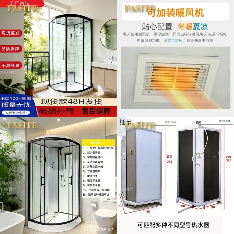 For Integral Bathroom Shower Room Fan Shaped Glass Partition with Pulley Household Integrated Closed Bath Enclosure Space
