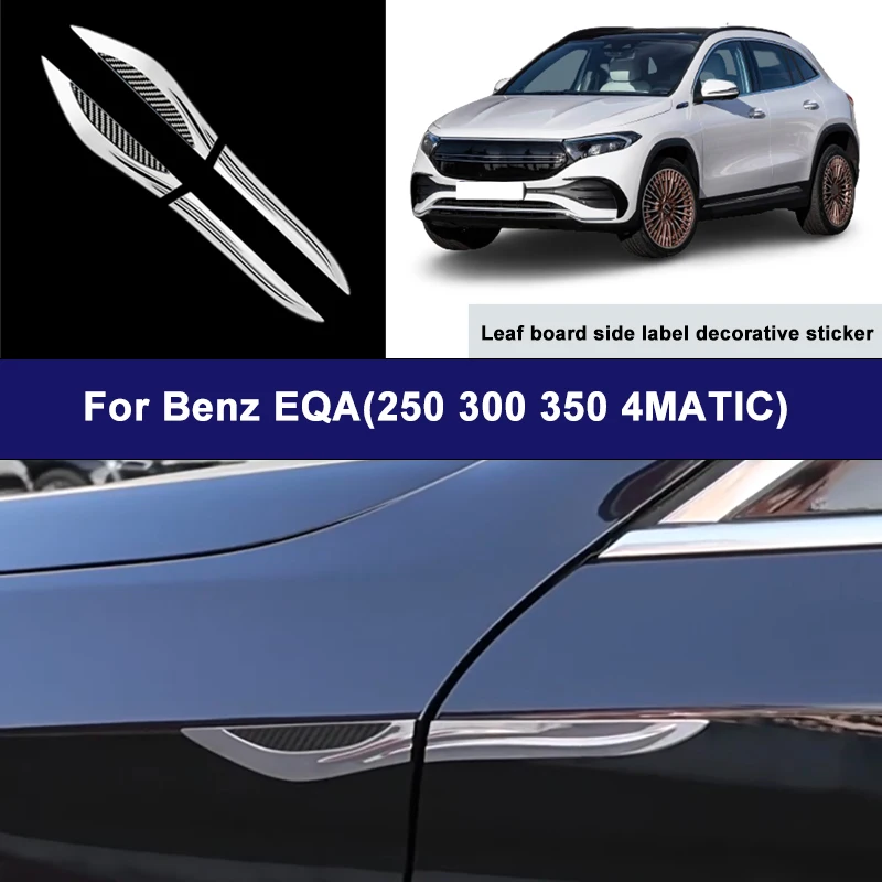 

Suitable For Benz EQA 250 300 350 4MATIC car side blade stickers,car body external scratch protection decorative strip accessory