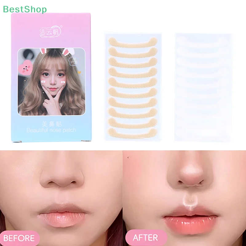 แผ่นแปะจมูกแบบซ่อน 1 กล่อง สำหรับคอสเพลย์ แผ่นแปะจมูกเพื่อความงาม ช่วยยกกระชับจมูก