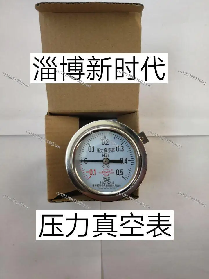 

Zibo New Era Small Circular Pressure Vacuum Gauge with Desktop Vertical Sterilizer, Authentic