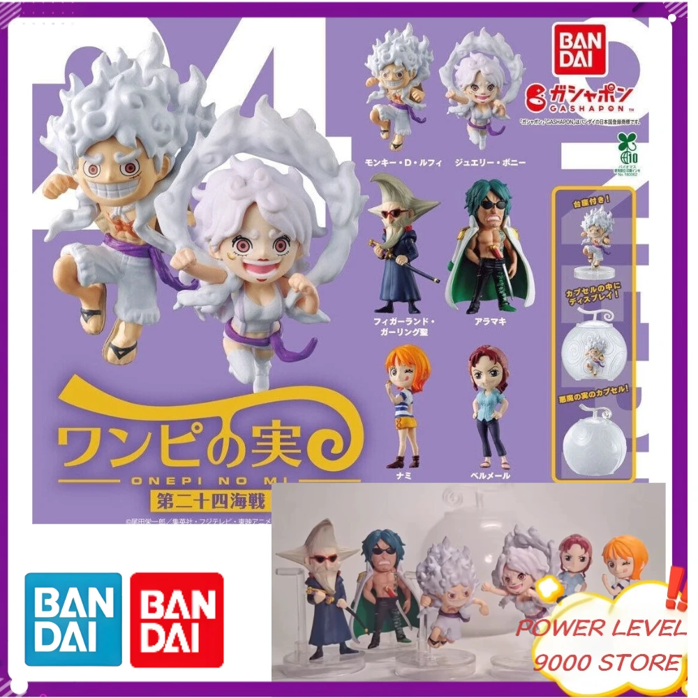 

В наличии: Оригинальная коллекционная фигурка Bandai Gashapon One Piece 24 - Луффи Gear 5 (Дьявольский фрукт, морская битва)