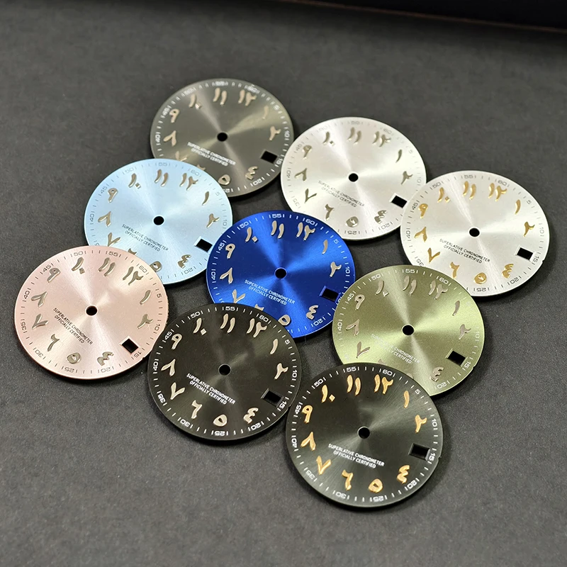 Nh 35 Dial Arabic N…