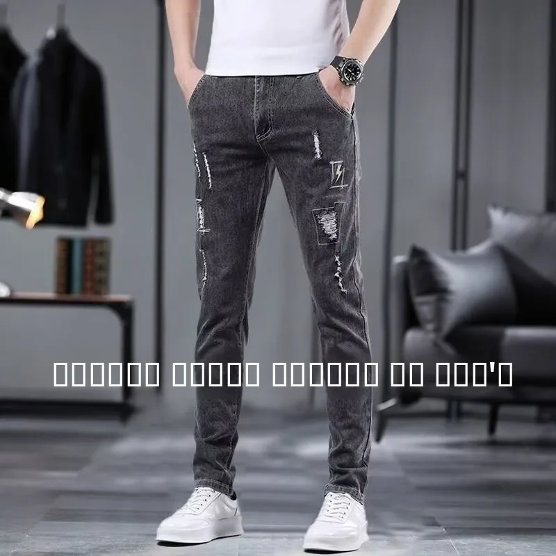 

Мужские повседневные джинсы на весну-осень, узкие, модные, брендовые, эластичные, длинные брюки, рабочая одежда, летние, с высокой талией, длинные, хлопковые...
