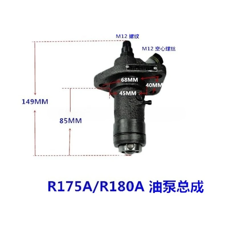 1 шт. дизельный двигатель, масляный насос высокого давления в сборе, 8 л.с. 10 л.с. R170A R175A R180A R176 EM185 EM190 ZR192, топливный плунжерный насос