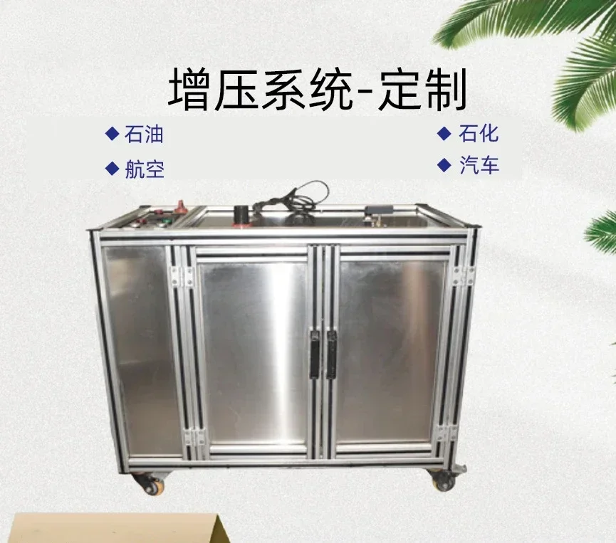 The pneumatic booster system adopts a single air-controlled unbalanced gas distribution realize the reciprocating motion  pump