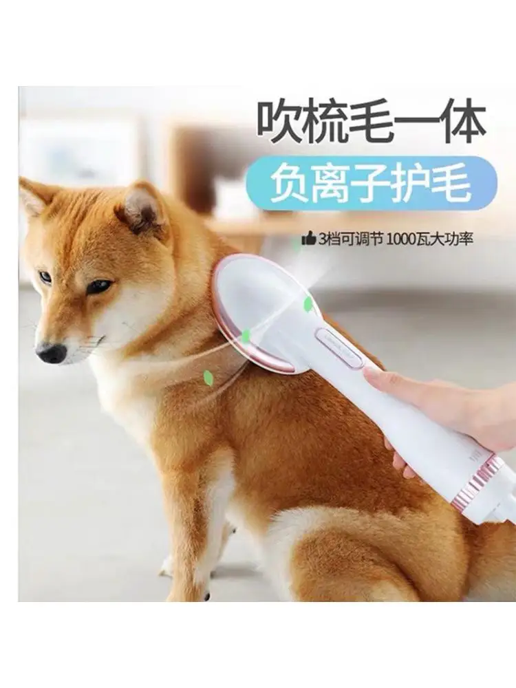 Pet Mute Hair Dryer Dog Comb Blowing Comb Integrated Comb