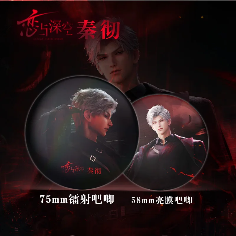 أنيمي لعبة الحب والعميق سيلوس تأثيري الطرفية شارة الليزر تذكرة لوحات قائمة مفتاح سلسلة المرجعية بطاقة بريدية هدية حزمة