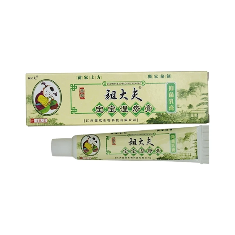 10Pcs Zudaifu Skin Psoriasis Dermatitis Eczematoid Eczema Ointment Treatment Cream for Children Baby Natural Non Irritating