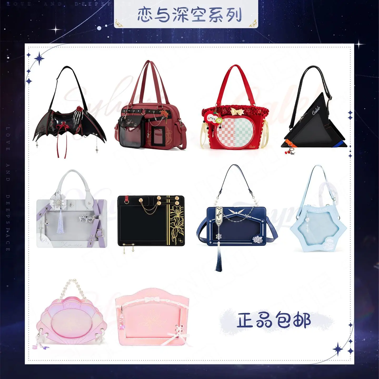 Love and Deepspace Xavier Rafayel Zayne Sylus Caleb Cosplay Ita‑Bag Crossbody Shoulder Bag Badge Doll Storage Display Fan Gift