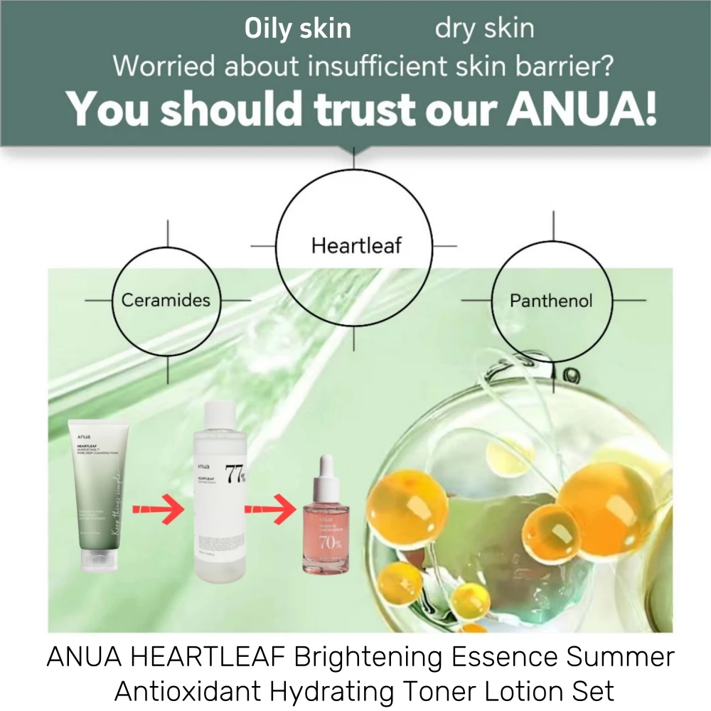 ANUA HEARTLEAF-Conjunto loção essência iluminadora, toner e loção hidratante antioxidante, óleo hidratante, controle de Poros, verão