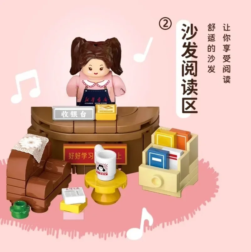 Xinhua libreria Co-branded Real Erudition Library Assembly Building Blocks Toy Model Room Decoration regalo di festa per bambini