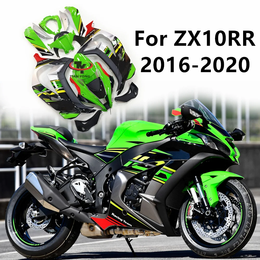 For ZX10R ZX 10 RR ZX10 RR ZX10RR 2016-2020 Full Fairing Kit Bodywork Cowling Injection Green silver red yellow gradient print