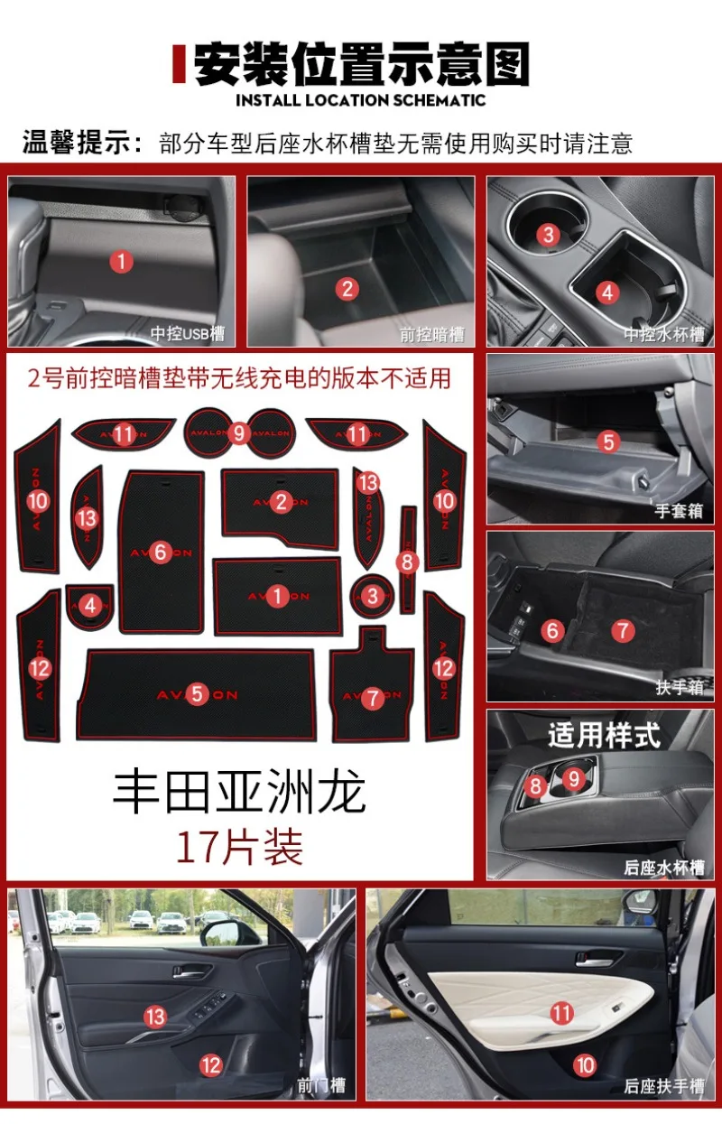 Per Toyota Avalon Tappetini per porte interne auto Tappetino per slot per cancello Tappetino per tazza antiscivolo Copertura per accessori