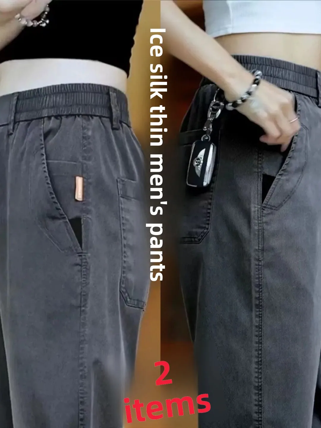 

Мужские повседневные свободные брюки прямого кроя, легкие летние брюки из ледяного шелка, дышащие длинные брюки Faion Urban Sle