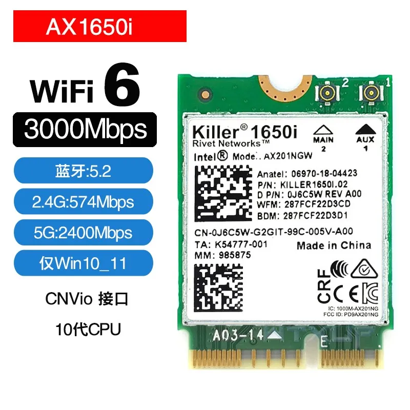 (1pcs）100% original New Intel AX211 AX201 9462 9560AC WIFI6E Gigabit Wireless Network Card CNVI Bluetooth 5.3