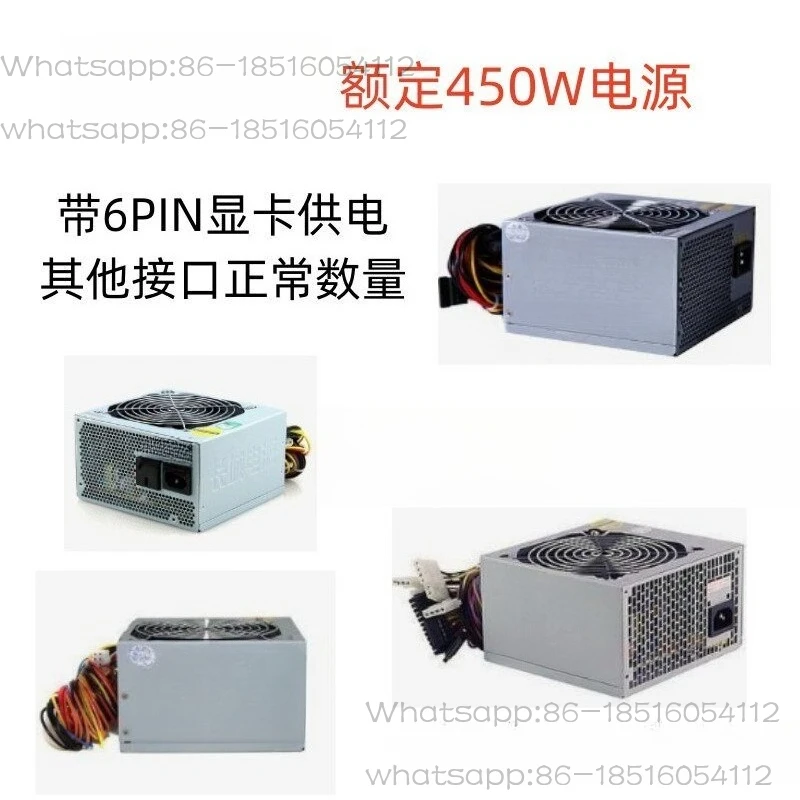 Original disassembly 200w 300W 350 400W 450 500W 550w used desktop computer power supply