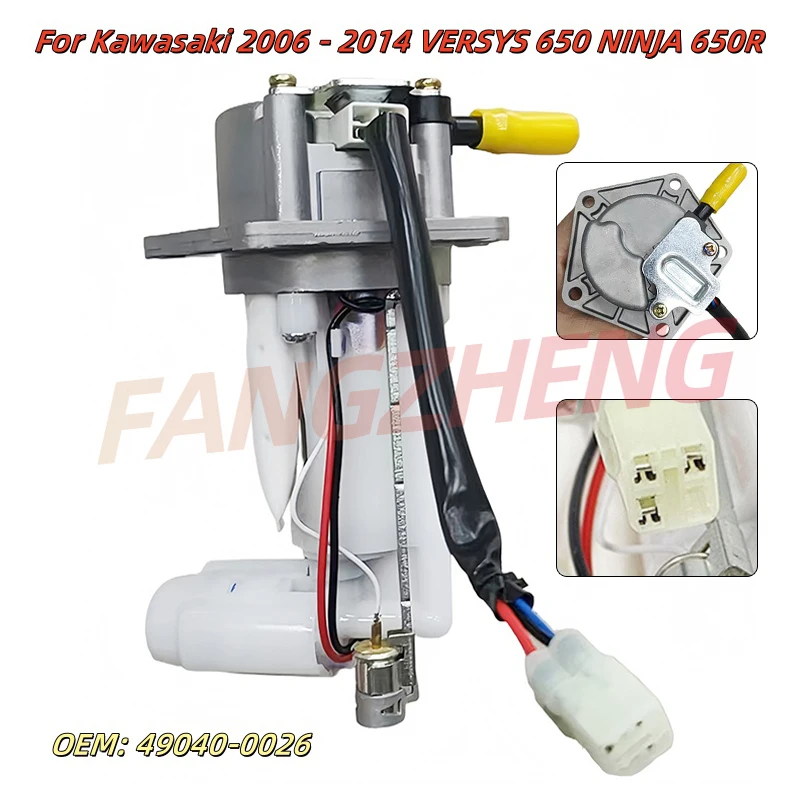 

Motorcycle Fuel Pump Assembly 49040-0026 For Kawasaki 2006 - 2014 VERSYS 650 NINJA 650R Fuel System Accessory Motorbike Parts