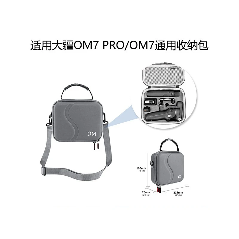 

Applicable to DJI OM8/OM7 PU waterproof storage bag, hard shell shockproof gimbal storage box, partition portable accessory bag