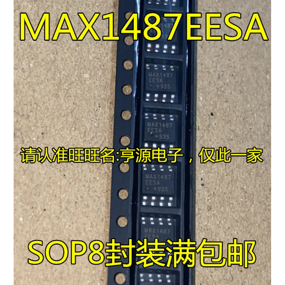 

MAX1487EESA MAX1487ECSA MAX1487 Power Relay In Stock