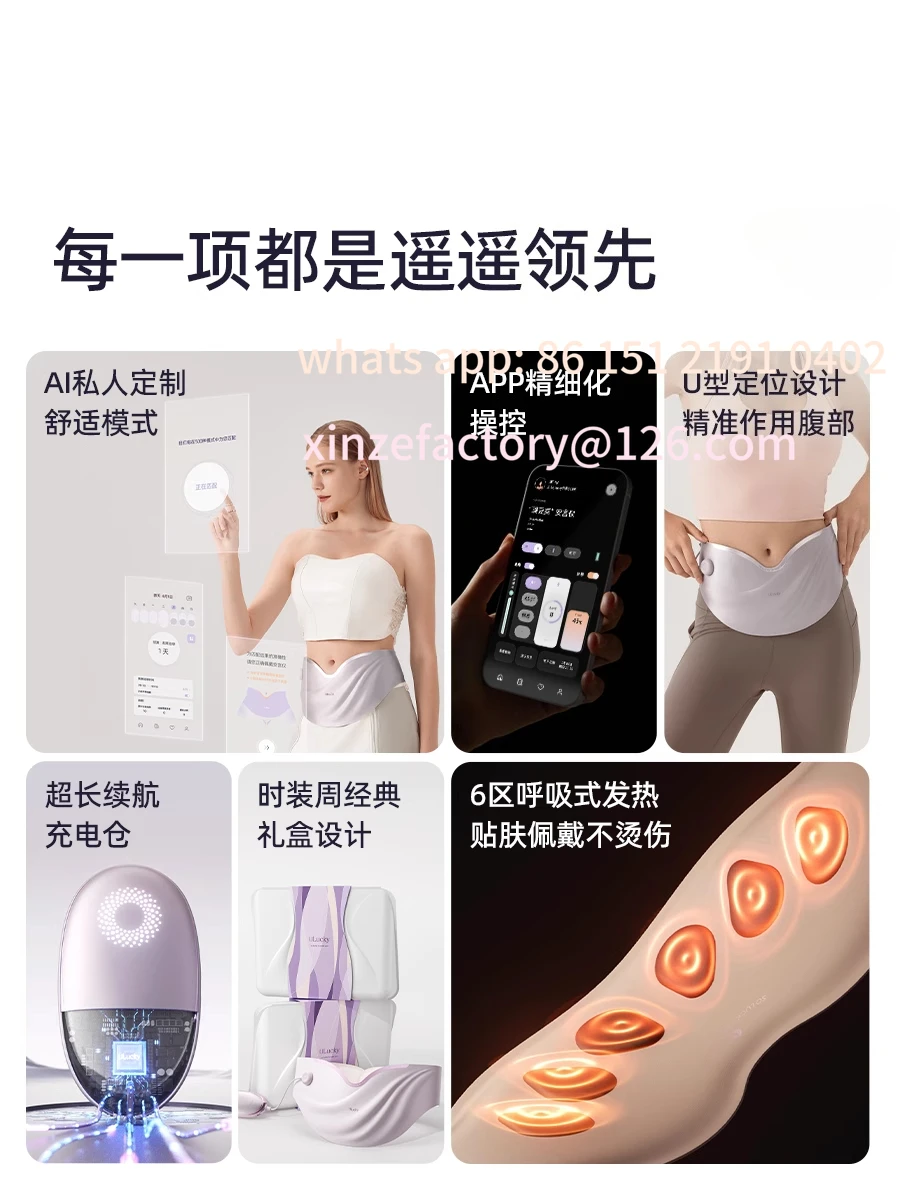 Nuovo manufatto per il periodo della cintura riscaldante del palazzo personalizzabile