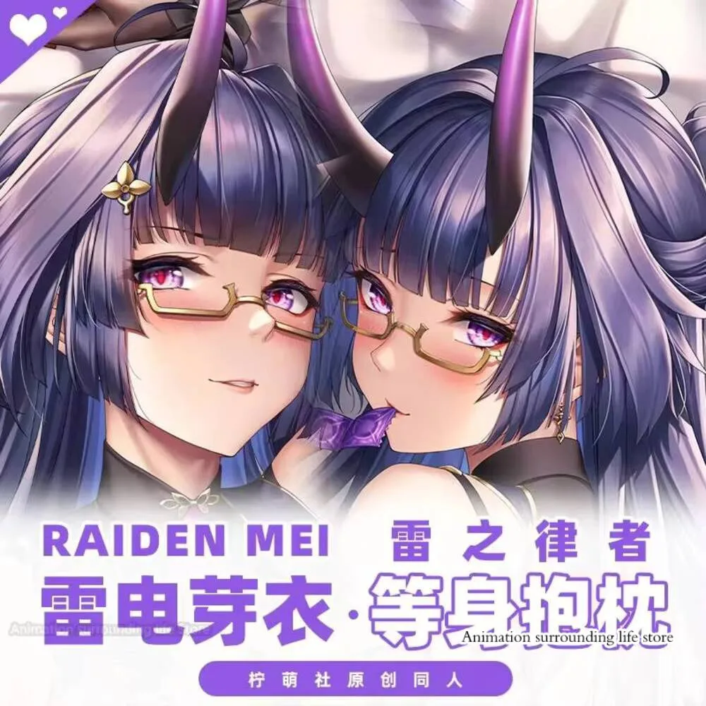 

Mei Raiden Herrscher Dakimakura Honkai Impact Pillow Case Hugging Cushion Cover Full Body Sexy Pillowcase Otaku Bedding Decor