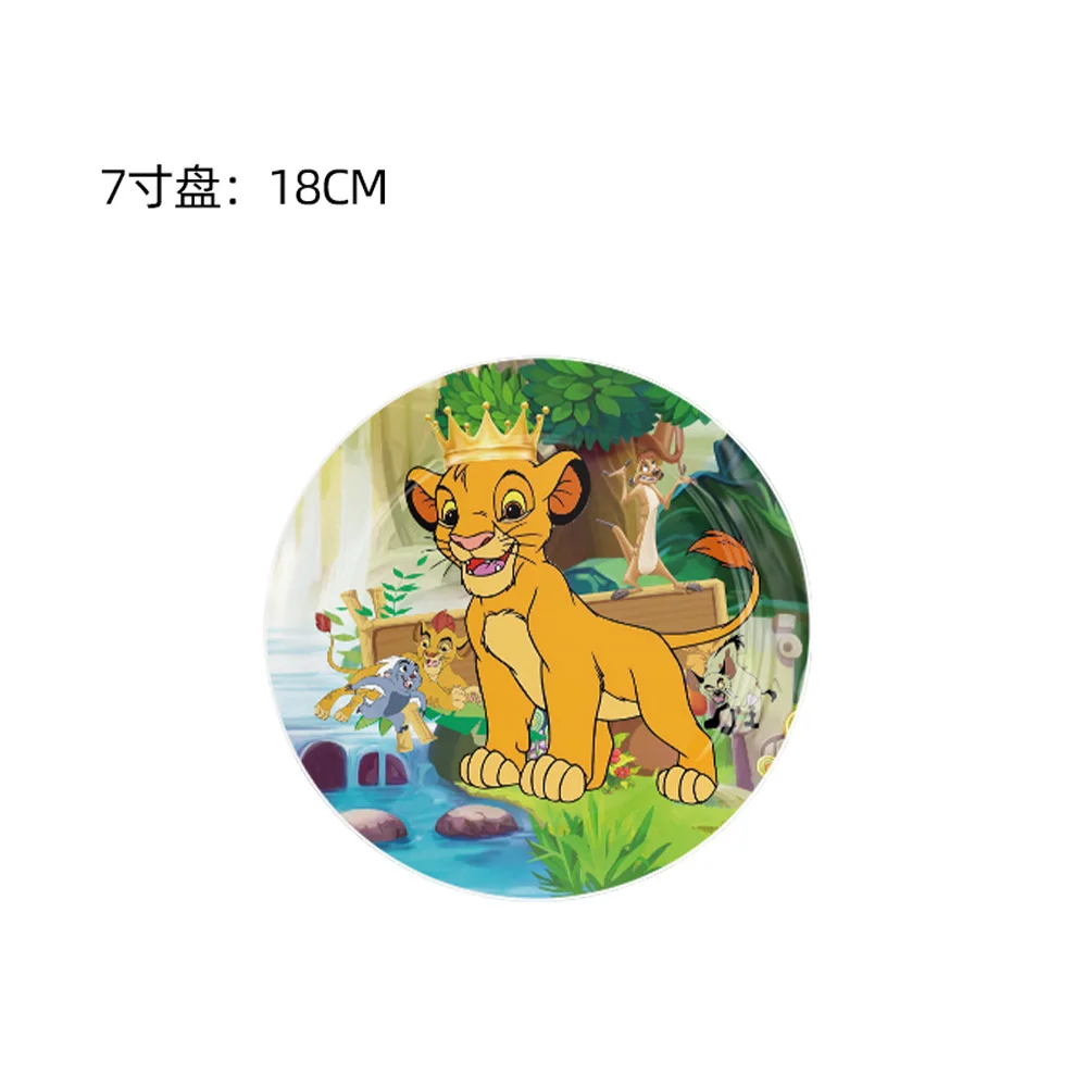 لوازم حفلات أعياد الميلاد Lion King Simba ديكور أدوات مائدة للاستعمال مرة واحدة مفرش طاولة كأس راية بالون لعبة بيناتا للأطفال