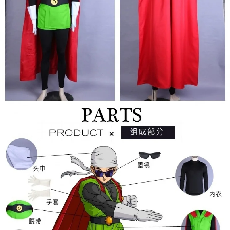 الرسوم المتحركة اليابانية COS الأطفال تأثيري سبعة الكرة Sun Wukong هالوين ممارسة زي زي هالوين