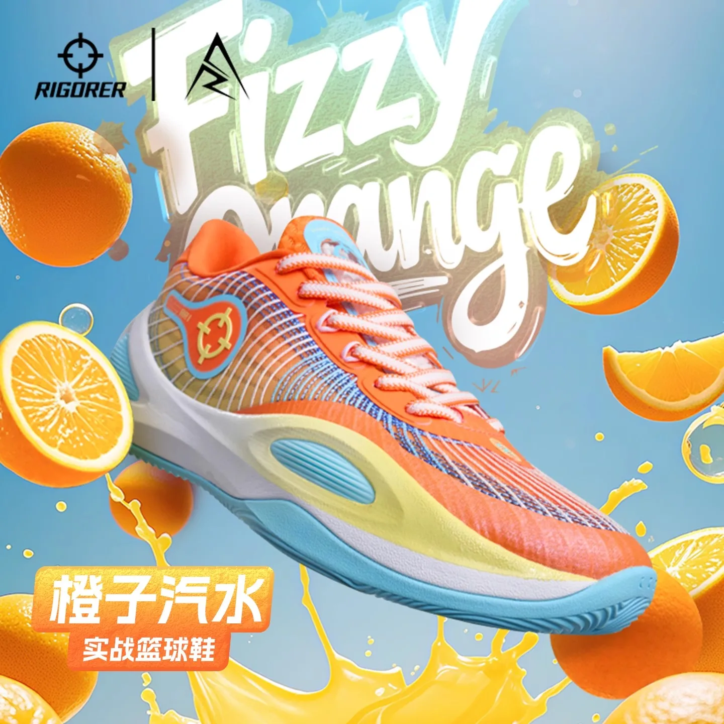 

Flash Sale！RIGORER Austin Rivers AR1 Basketball Shoes No Shoe Box Men’s Low-Top Wear-Resistant Non-Slip Pro Sport Sneakers