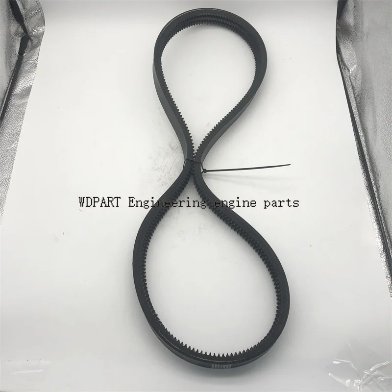 حزام القيادة 6667322   لبوبكات 653 751 S130 S150 S160 S175 S185 S205 T140 T180 T190 #2