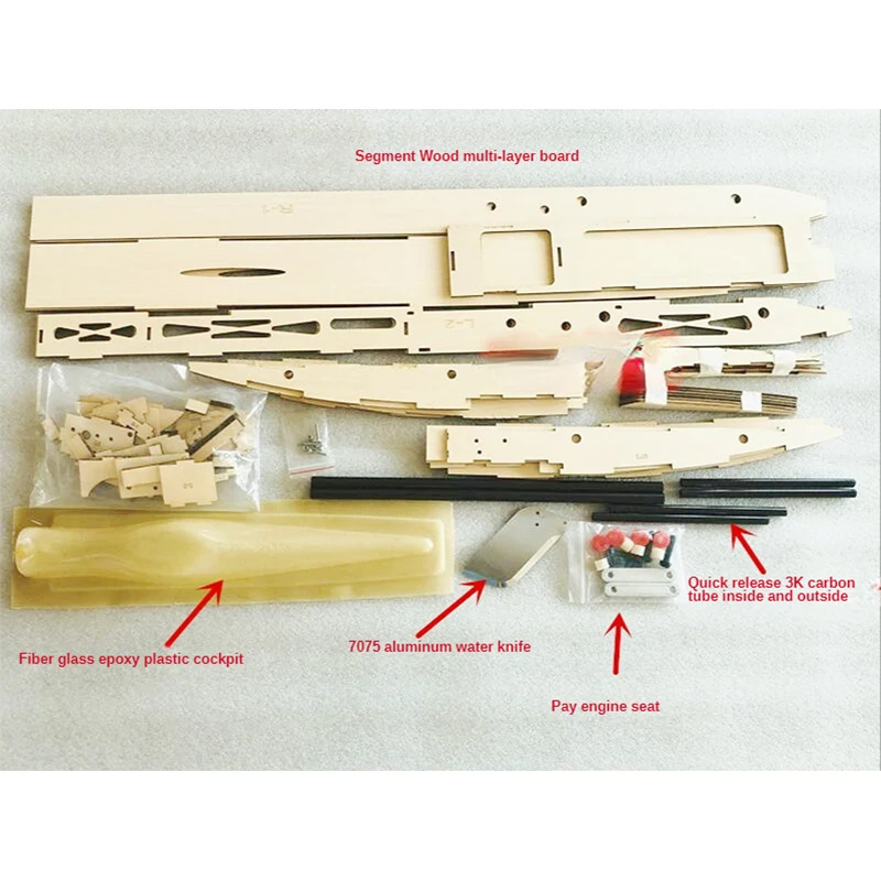 H -class Shrimp Boat Speedboat Kit Remote Control Oil Ship Model 21 -level Rowing Boat 3.5cc Shrimp Boat Model