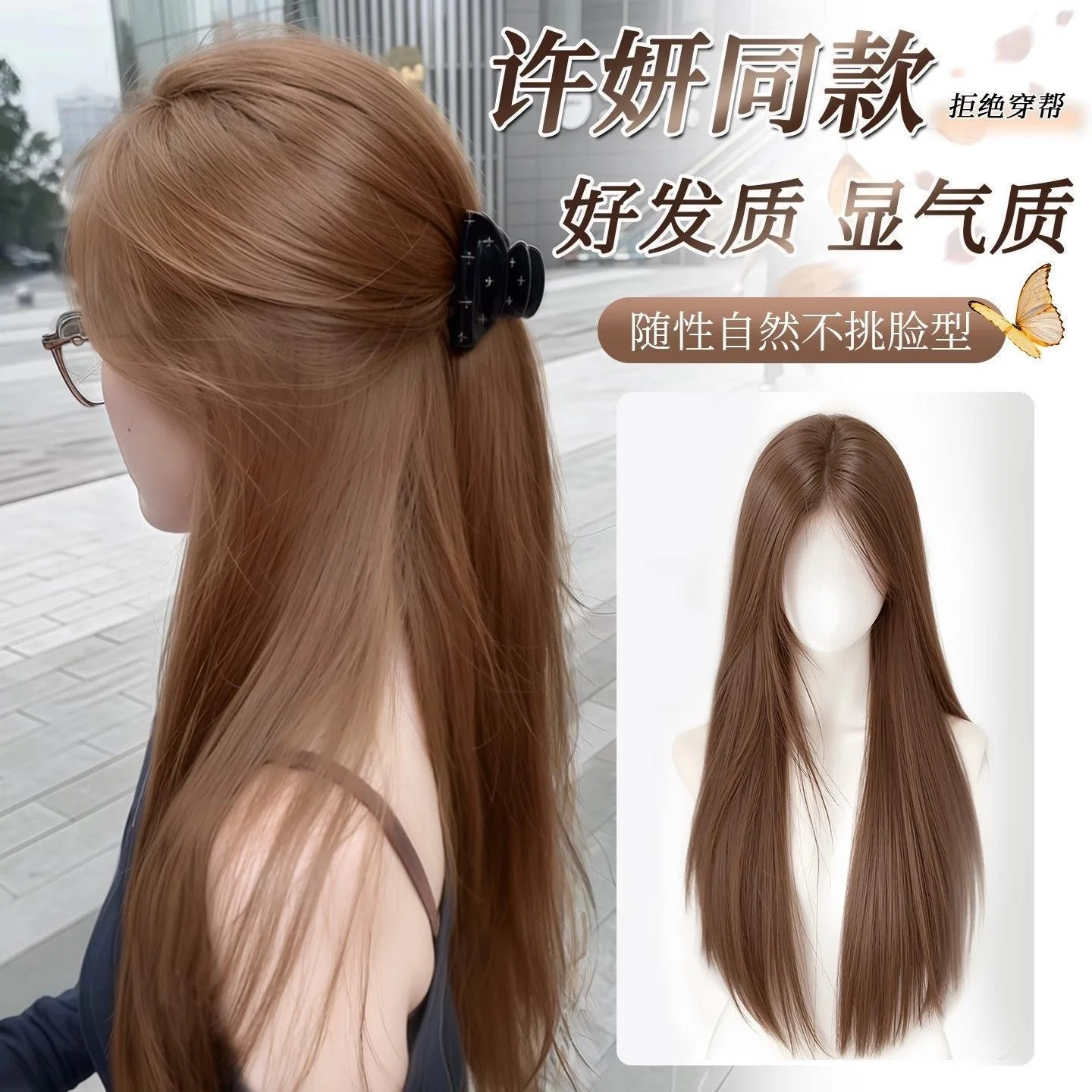 Synthetic Full Wig for Women Mi-Yan Inspired Style Lightweight Natural-Look Korean Fashion Youthful Cosplay Soft Fiber Daily