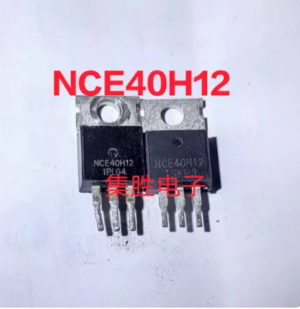 Used  5PCS NCE40H12 TO-220   Original disassembly