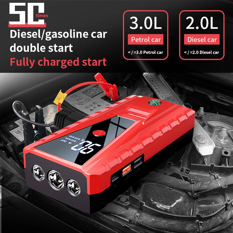 

26000mAh Car Jump Starter 12V Car Charger 2000A Booster Power Bank Battery Boost Starter Car Emergency Start Lighting Charger