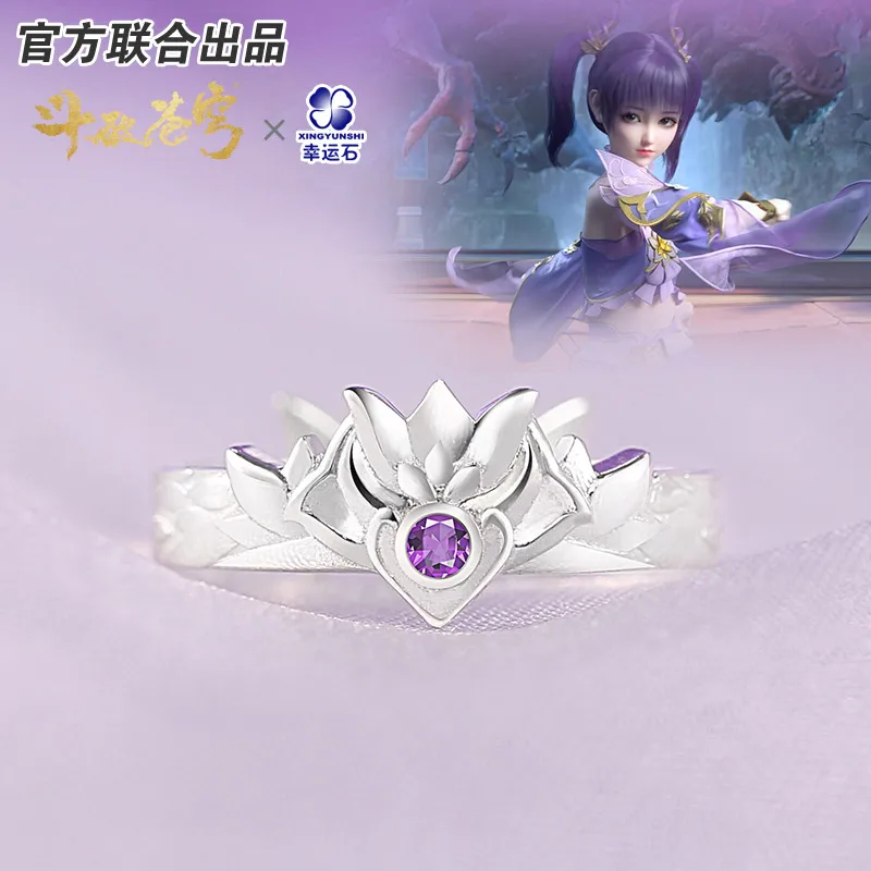 

Battle Through The Heaven Zi Yan Ring Silver 925 Sterling Anime Role Xiao Yan Action figure Gift